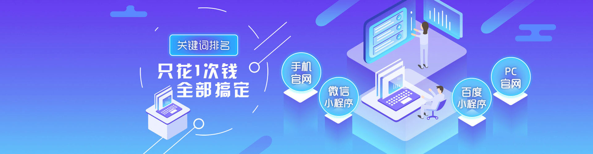 澄江sem竞价员