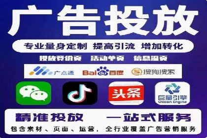 案例分享：百度推广代理商如何为企业创造价值